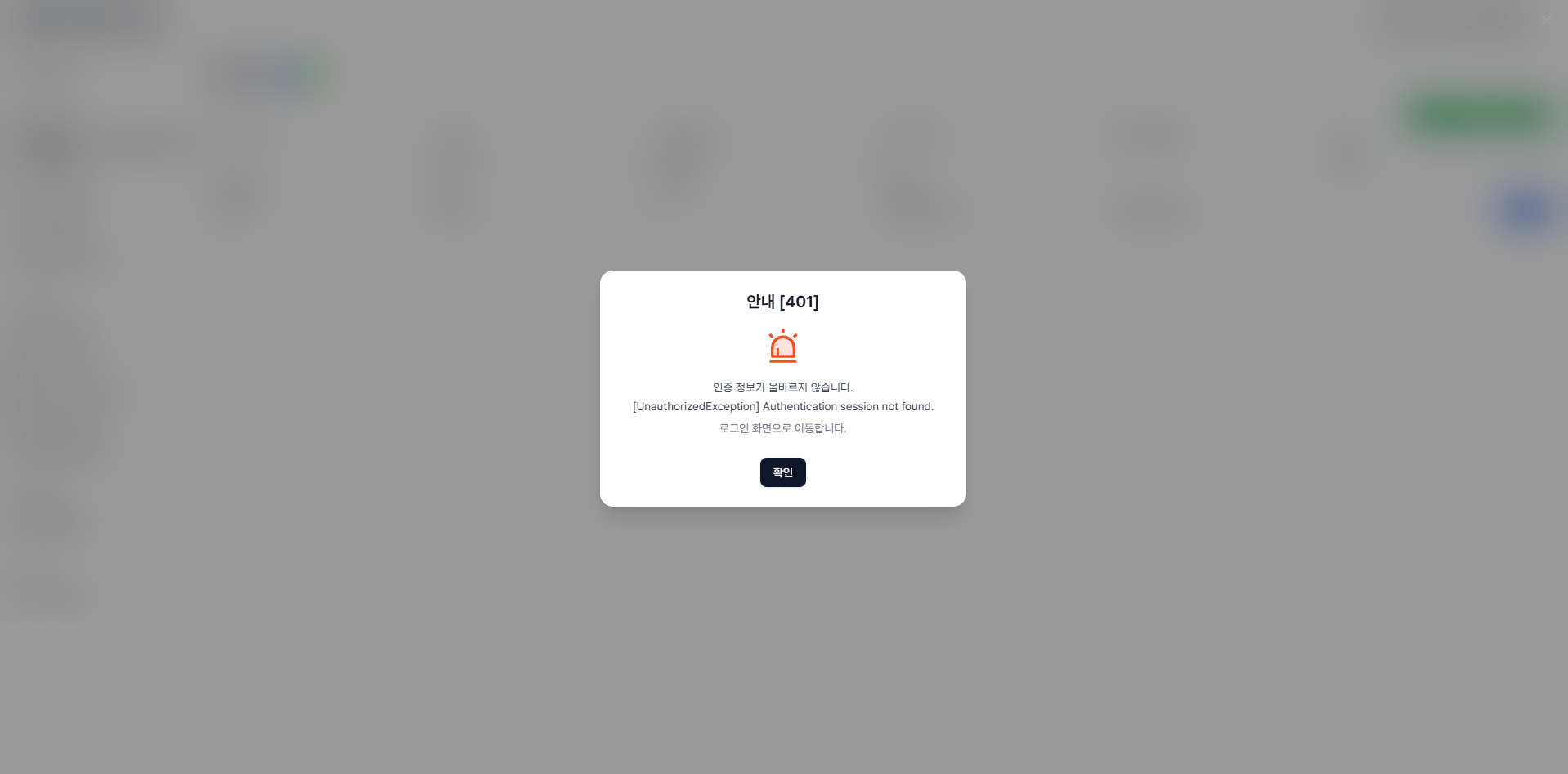popup