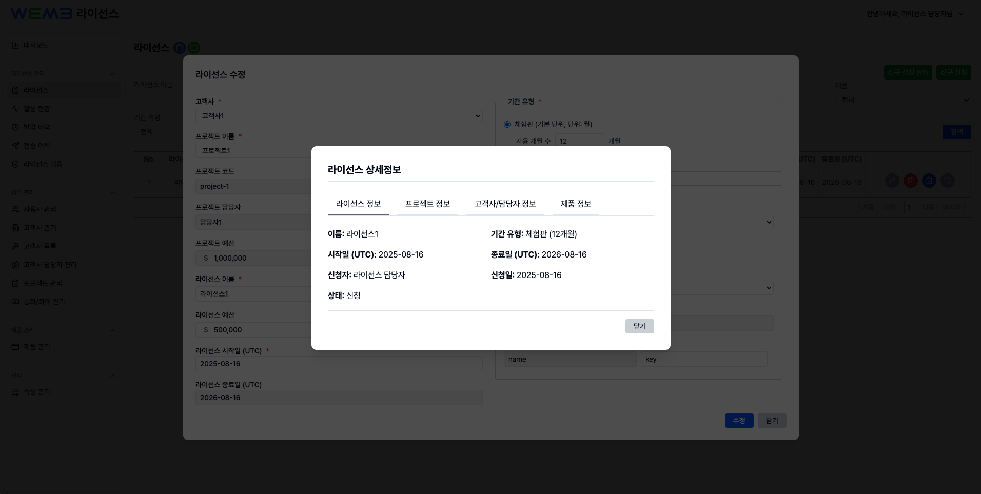 popup